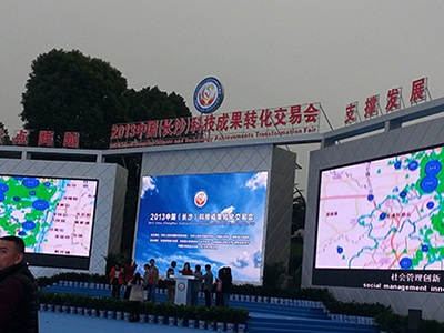 U8（中国）电子将其主导产品“控制系统及软件”呈现于2022年中国（长沙）国际工程机械配套件博览交易会