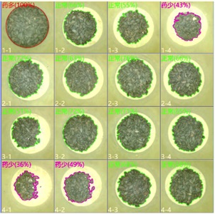 花炮生产视觉检测仪之火药检测