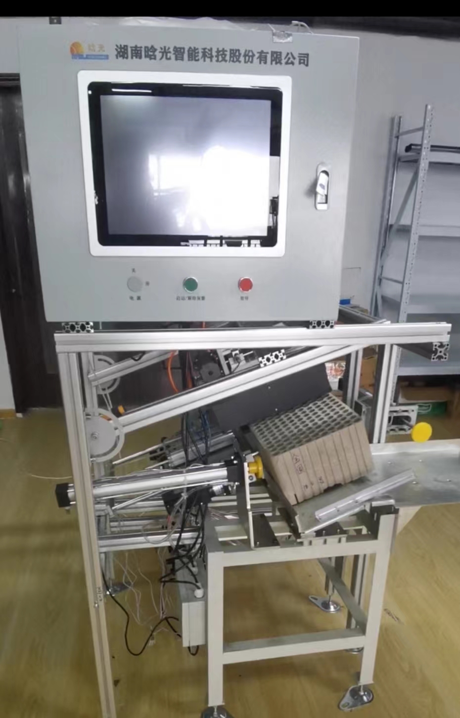 高精版入驻浏阳中洲集团平盛生产线运行