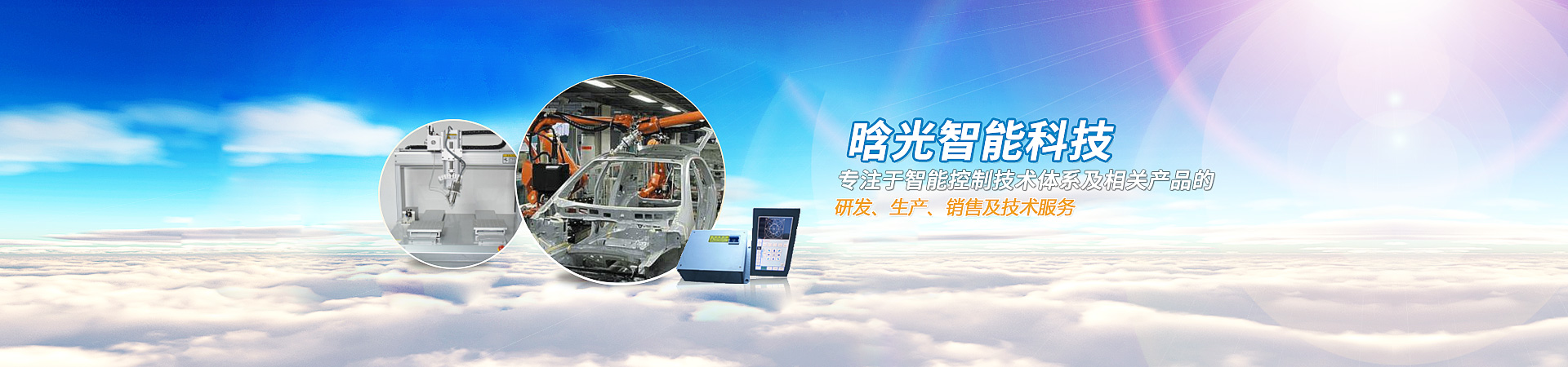 关于U8（中国）智能